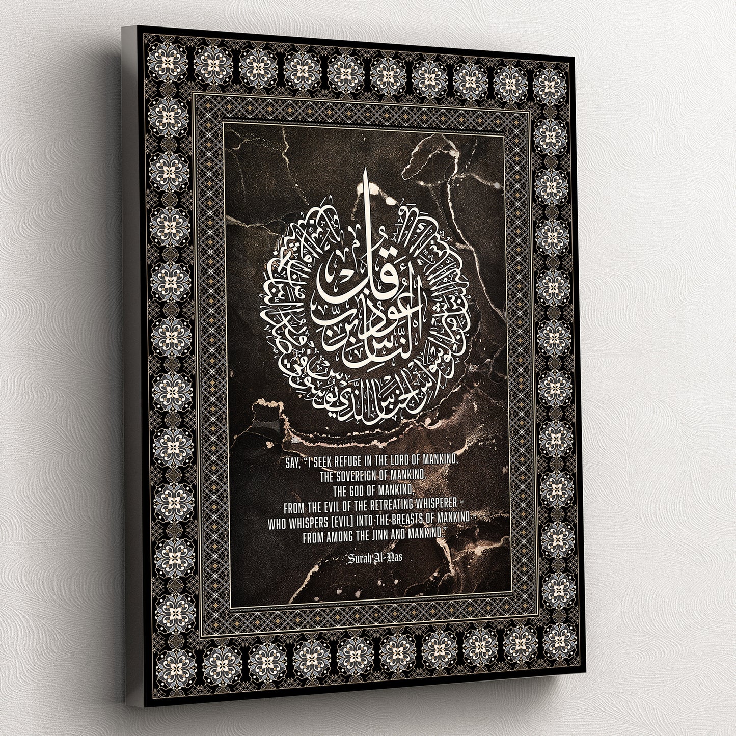 Modern Islamic Wall Art Canvas, Abstract Geometric Islamic Art Decor