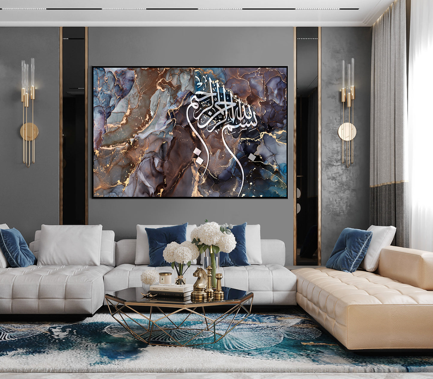 Bismillah Canvas