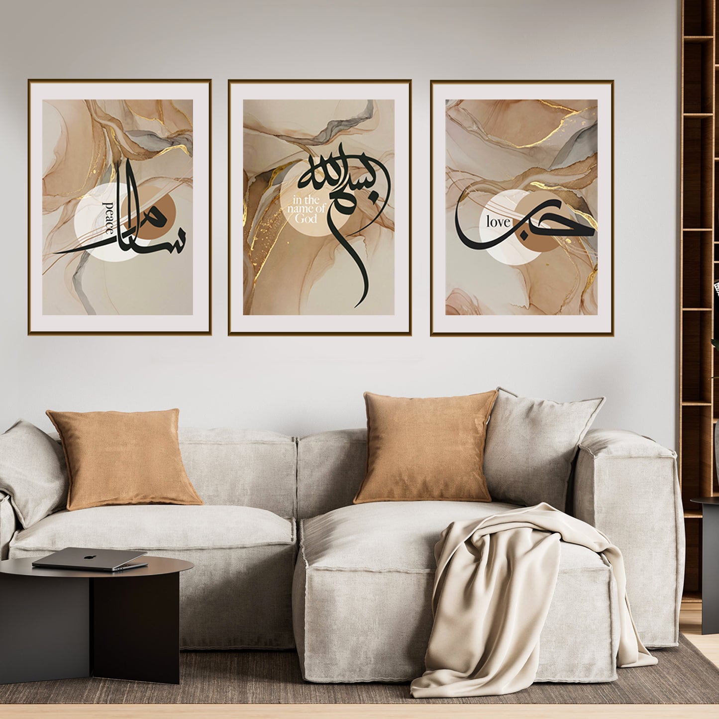 Hub Bismillah Salam Set of 3 Islamic wall art