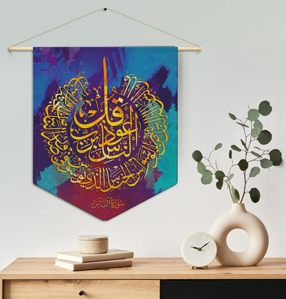 Surah Al Falaq, Surah An Nas Canvas