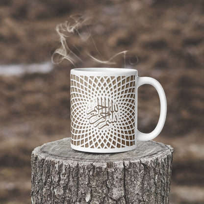 Basmala Islamic Mug
