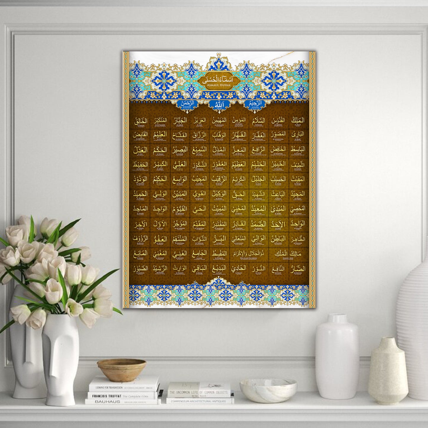 99 names of Allah (Asmaul Husna) Islamic Wall Art