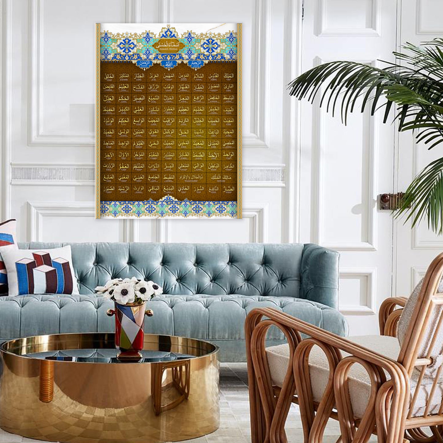 99 names of Allah (Asmaul Husna) Islamic Wall Art