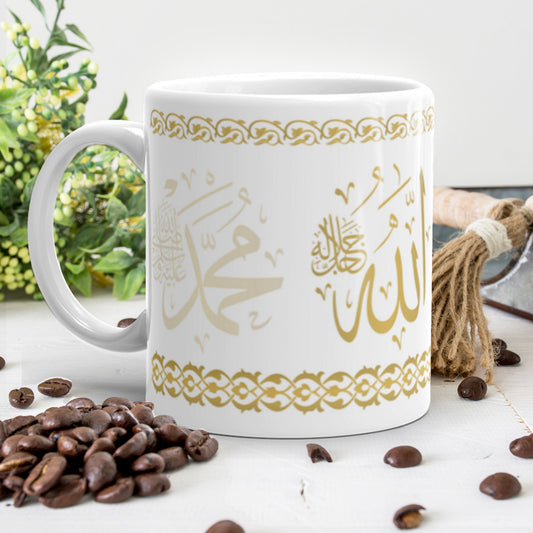 Allah-Muhammad SWT Calligraphy Mug