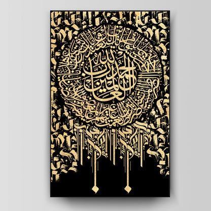 Al-Fatiha Canvas