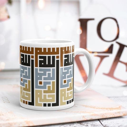 Bismillah Arabic Calligraphy Mug