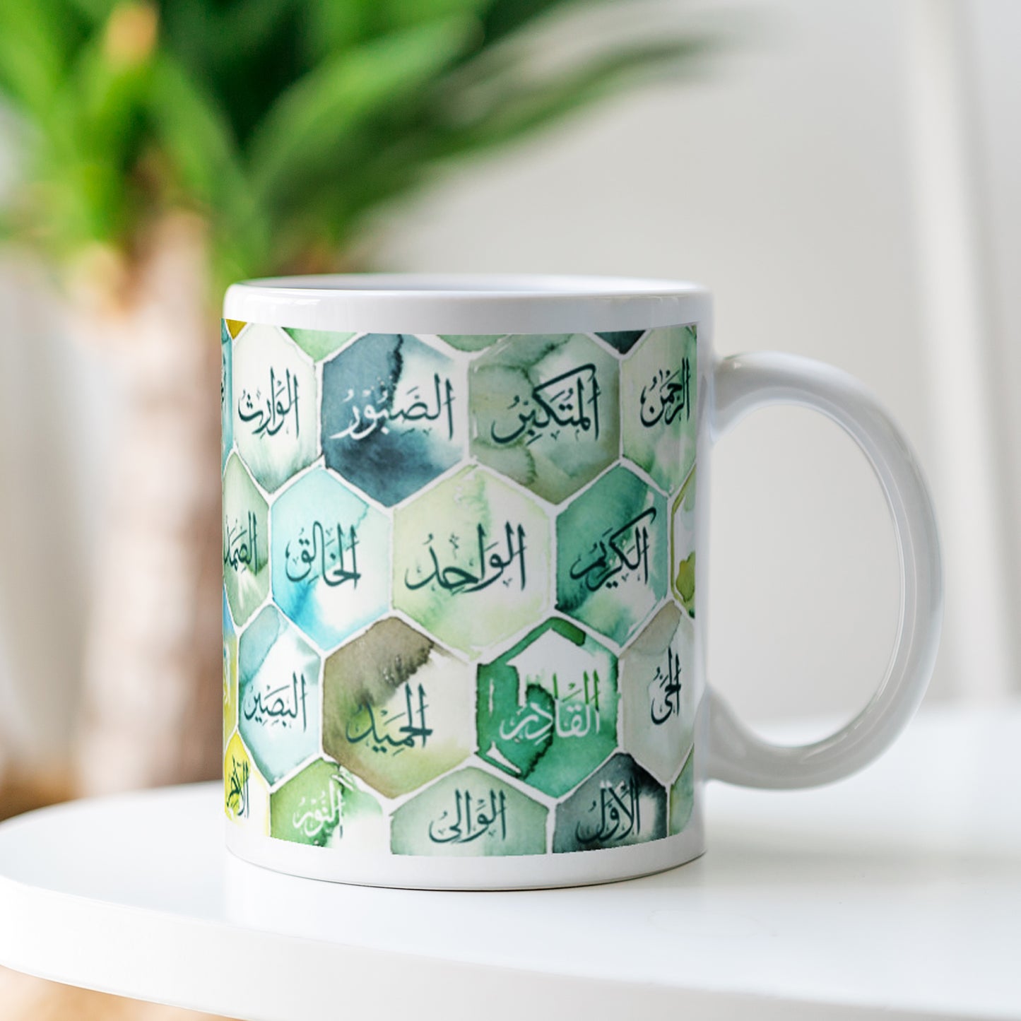 Allah names Islamic Mug