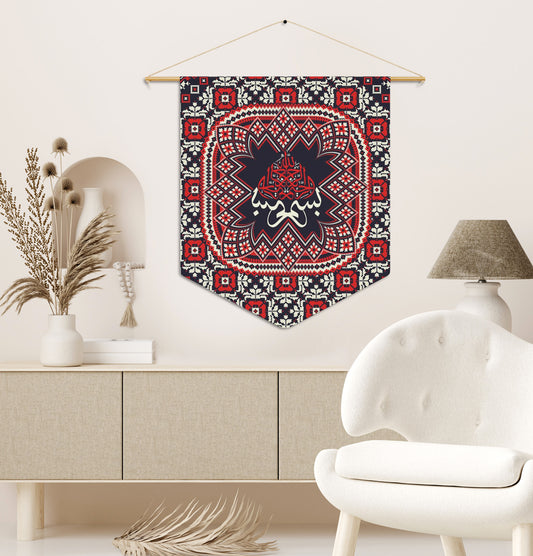 Bismillah Pennant Canvas
