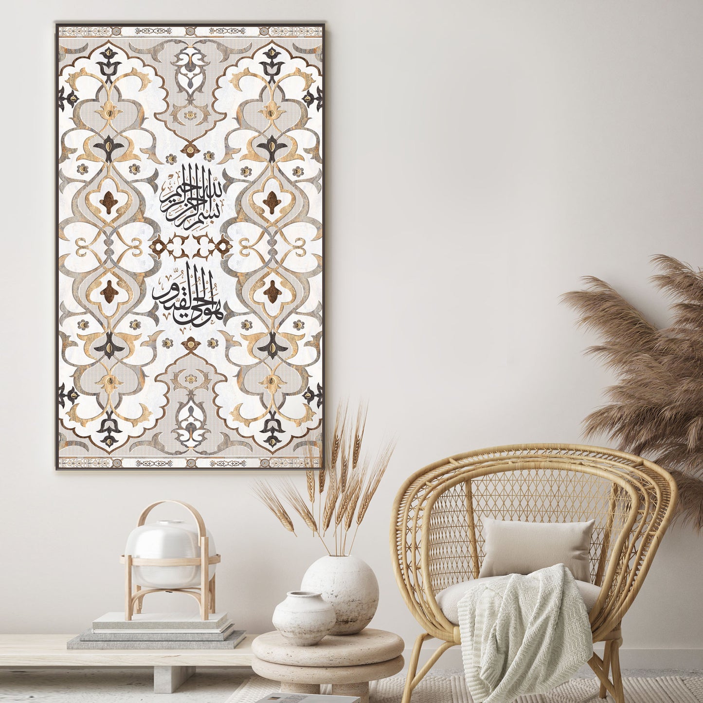 Bismillah/ Hu al hay al qayyum Canvas