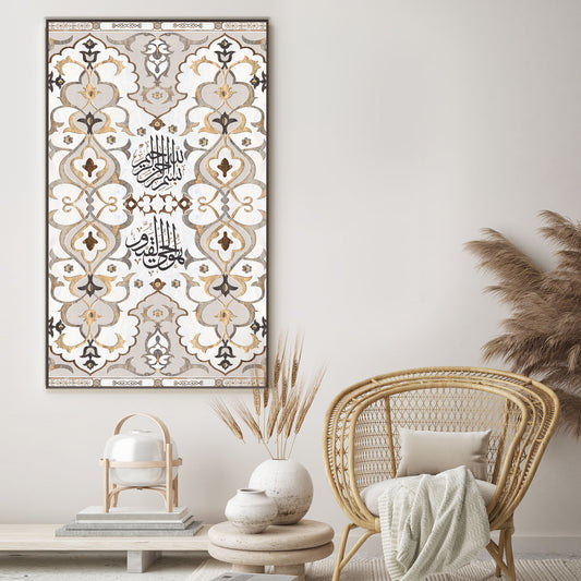 Bismillah/ Hu al hay al qayyum Canvas