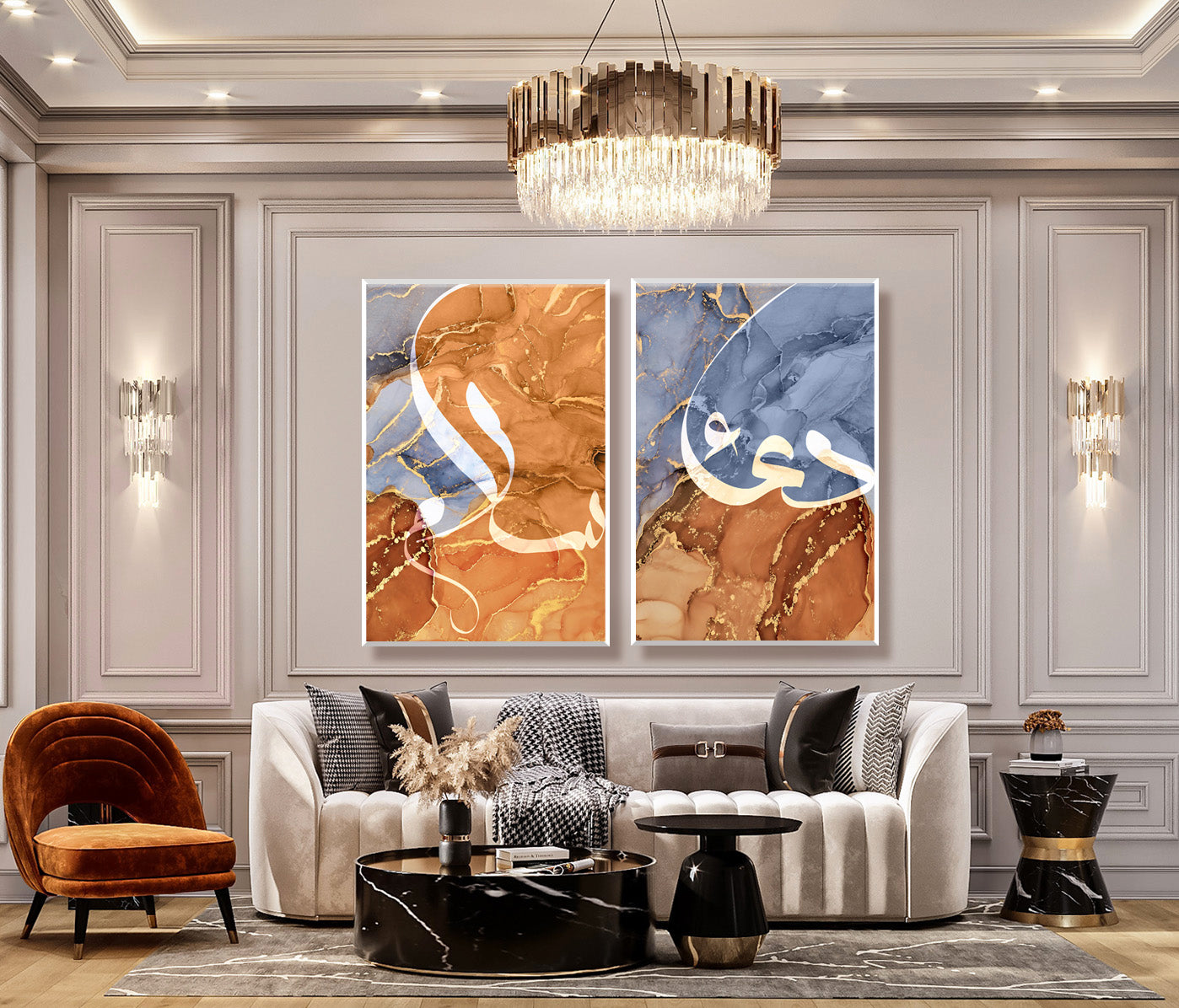 Dua, Salam set of Islamic wall art