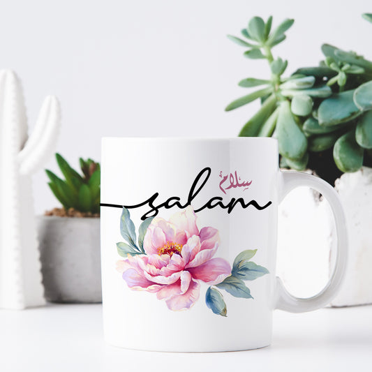Salam Islamic Mug