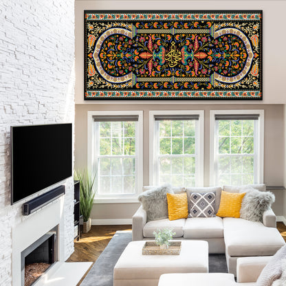 Opulent Garden-Ya Hayyu Ya Qayyum Canvas