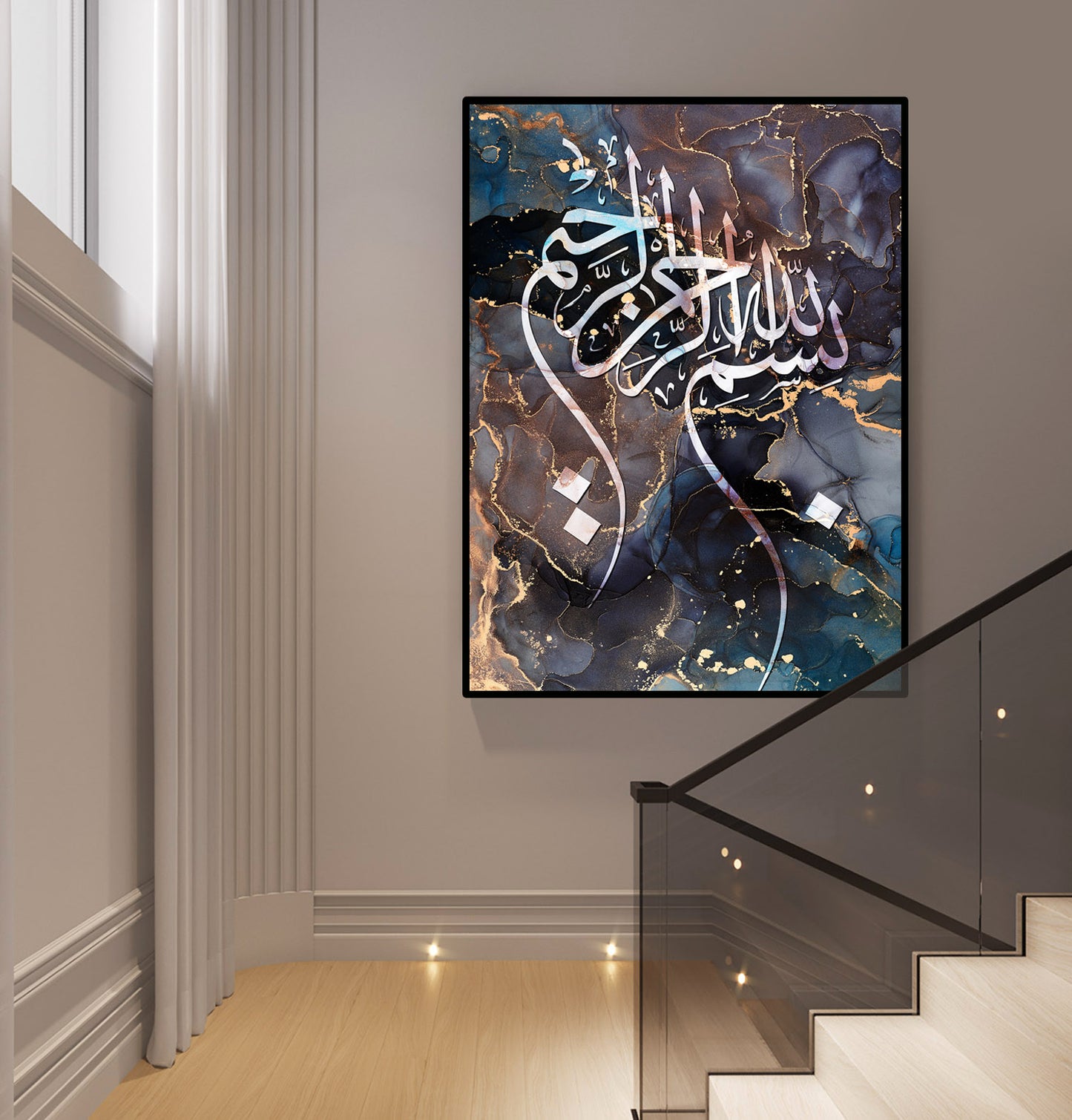 Bismillah Canvas