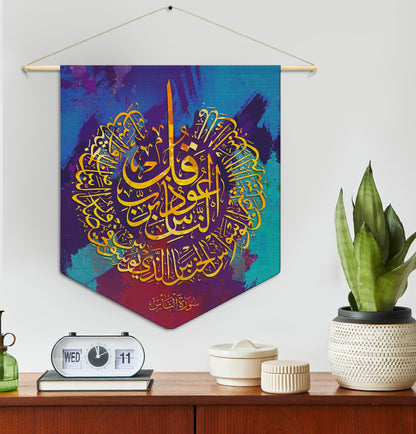 Surah Al Falaq, Surah An Nas Canvas