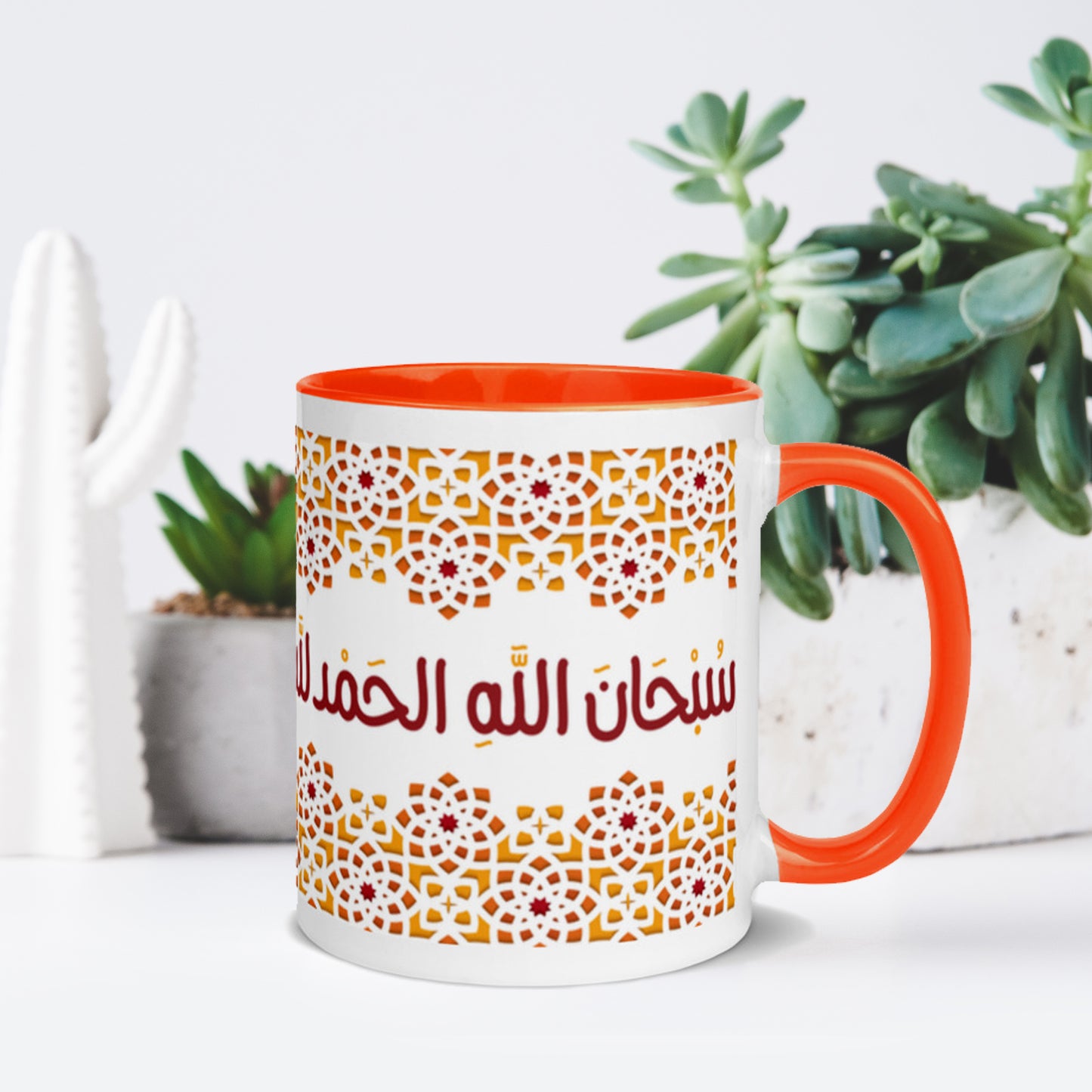 Alhamdulillah, Allah hu Akbar Mug