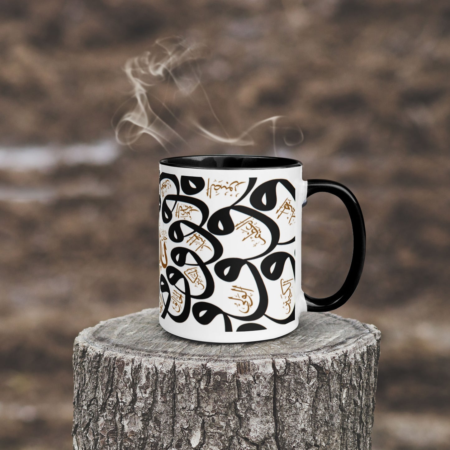 Names of Allah Mug