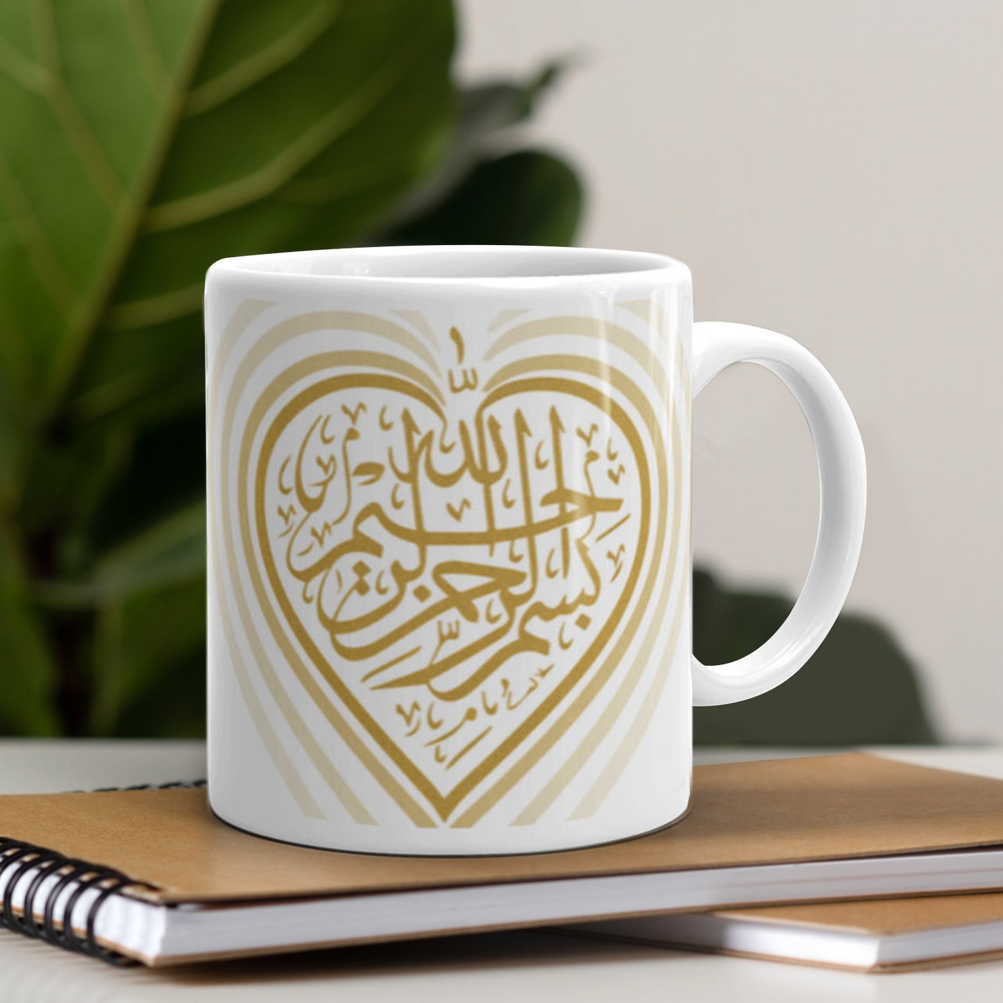 Bismillah Heart Mug