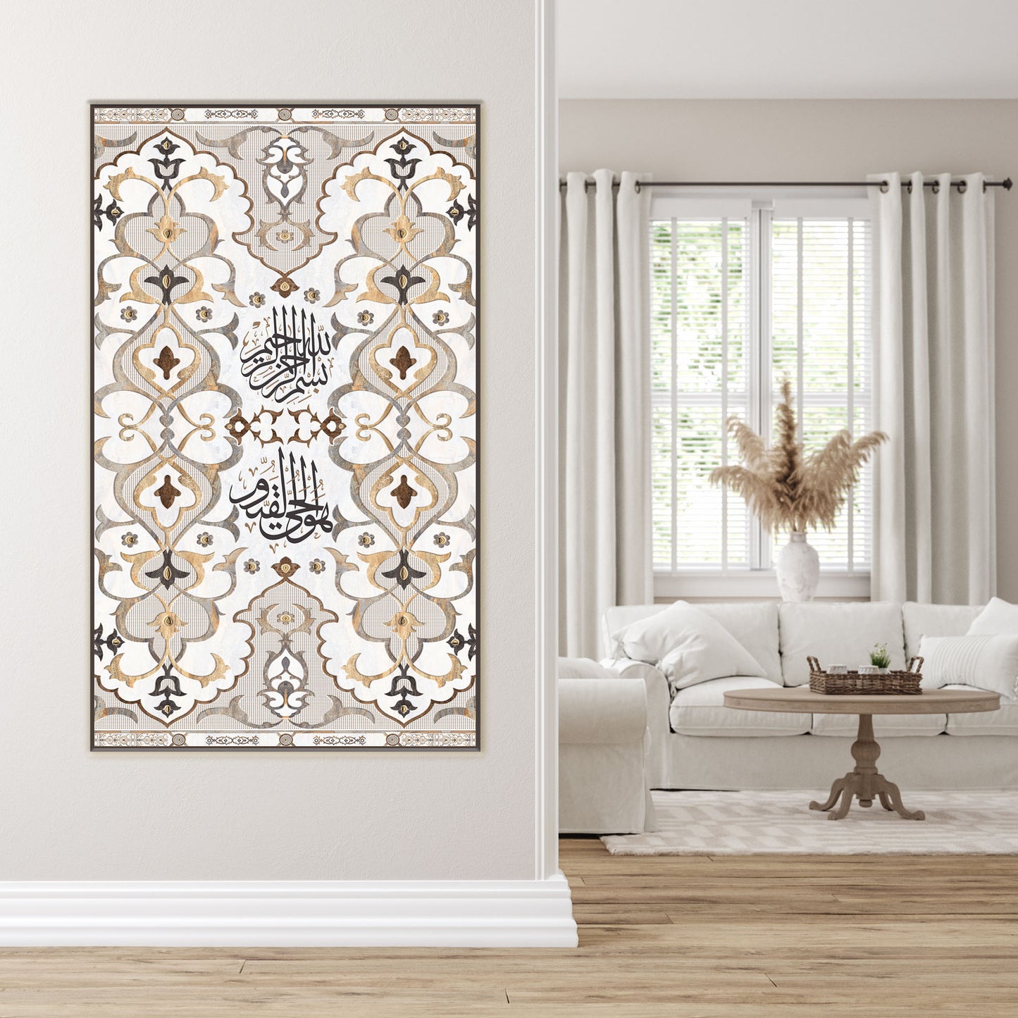 Bismillah/ Hu al hay al qayyum Canvas