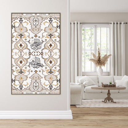 Bismillah/ Hu al hay al qayyum Canvas