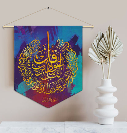 Surah Al Falaq, Surah An Nas Canvas