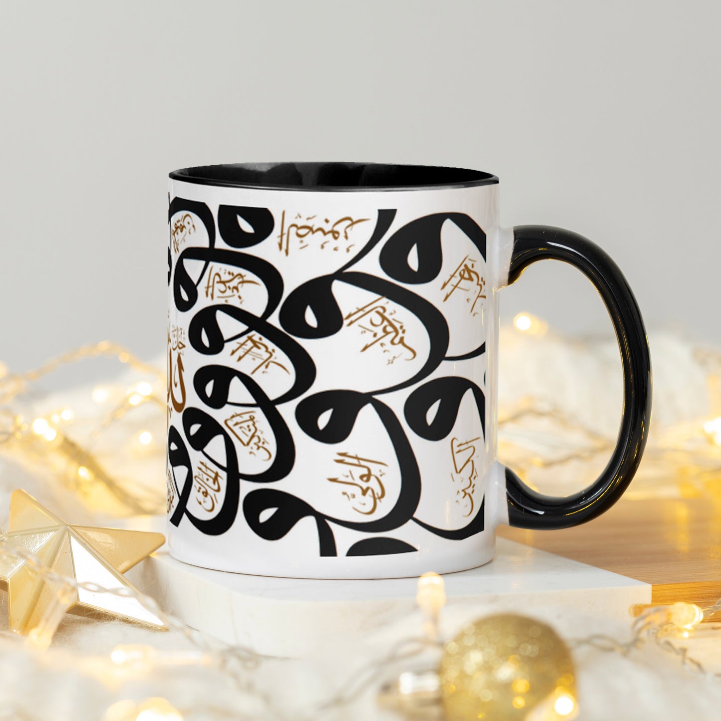 Names of Allah Mug