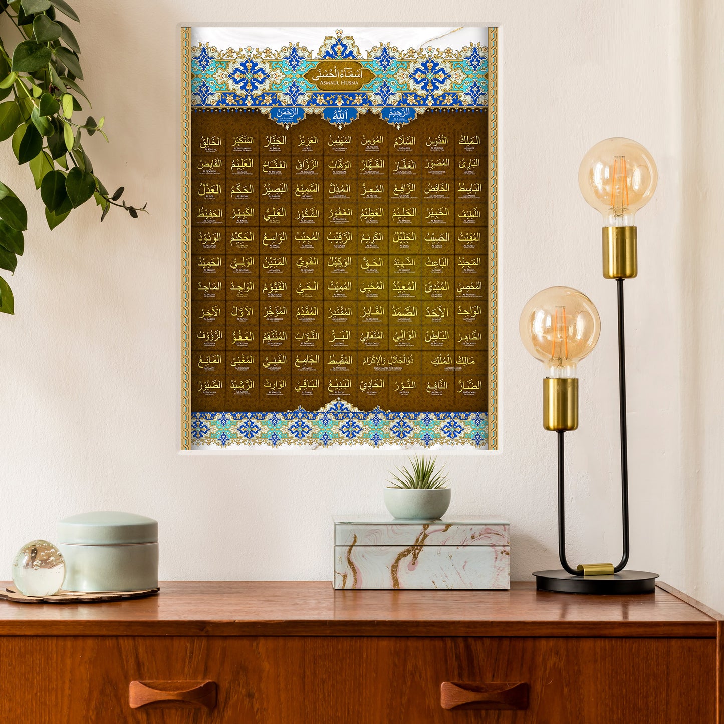 99 names of Allah (Asmaul Husna) Islamic Wall Art