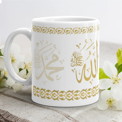 Allah-Muhammad SWT Calligraphy Mug