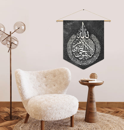 Ayatul Kursi Pennant Canvas