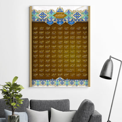 99 names of Allah (Asmaul Husna) Islamic Wall Art