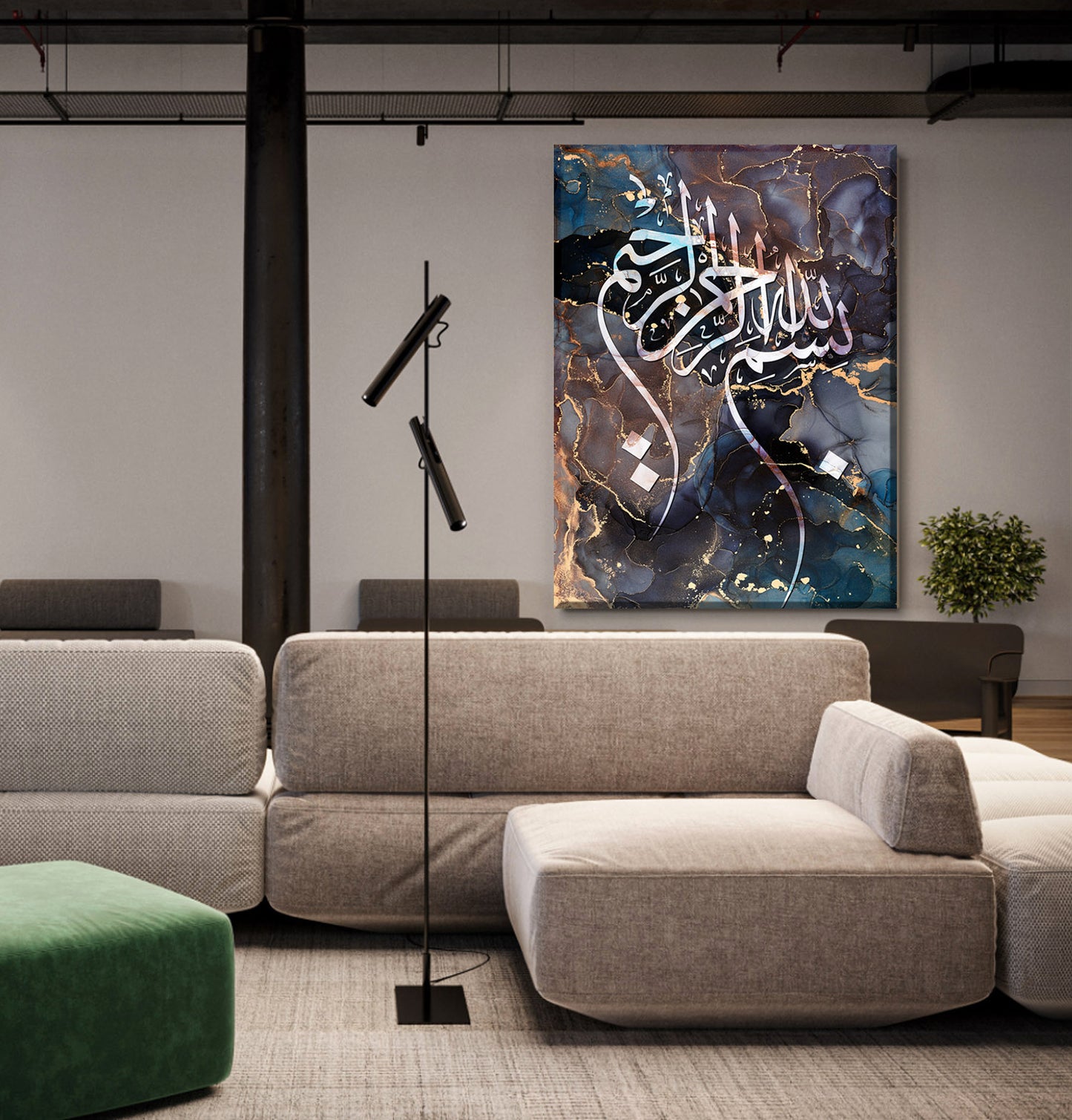 Bismillah Canvas