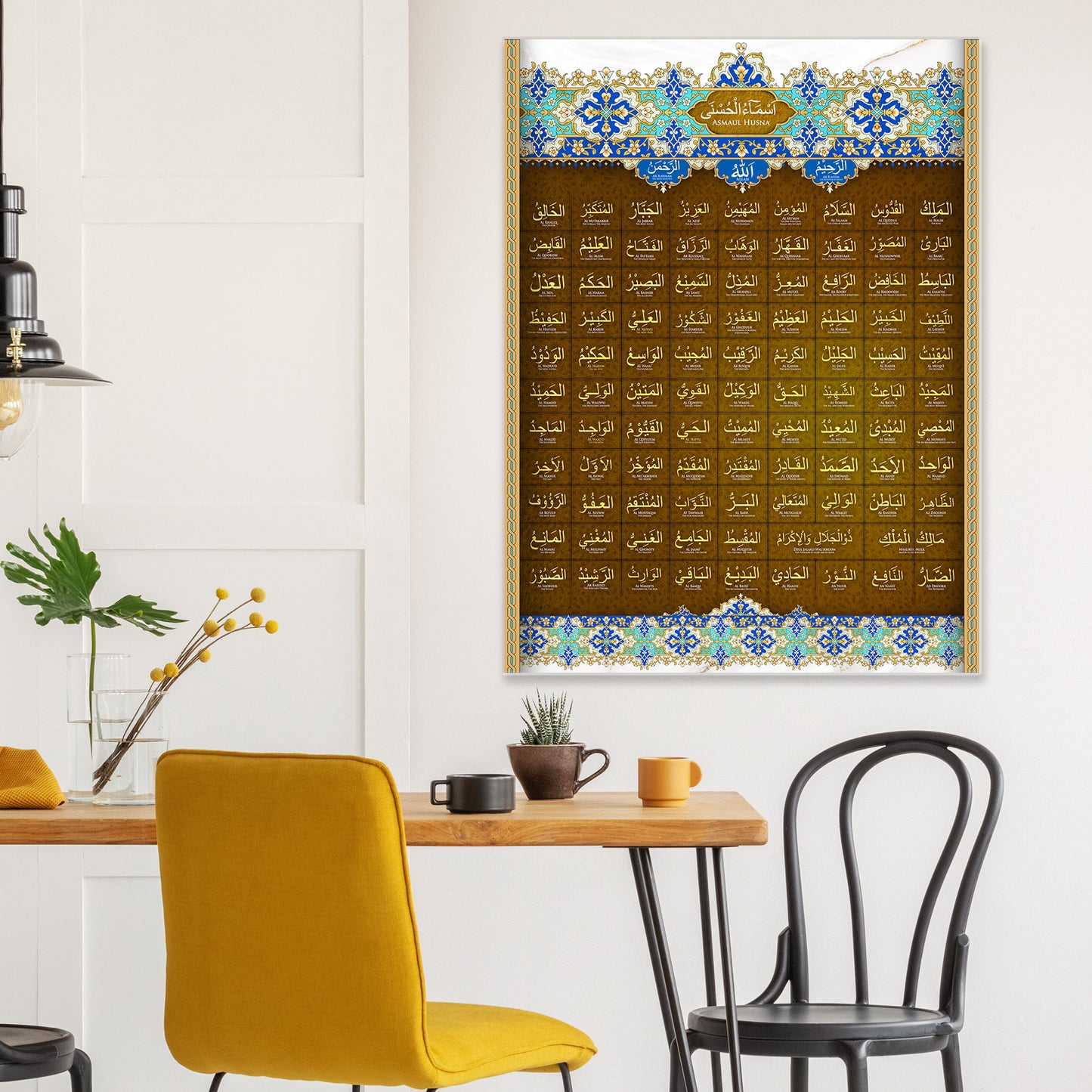 99 names of Allah (Asmaul Husna) Islamic Wall Art