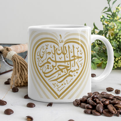 Bismillah Heart Mug