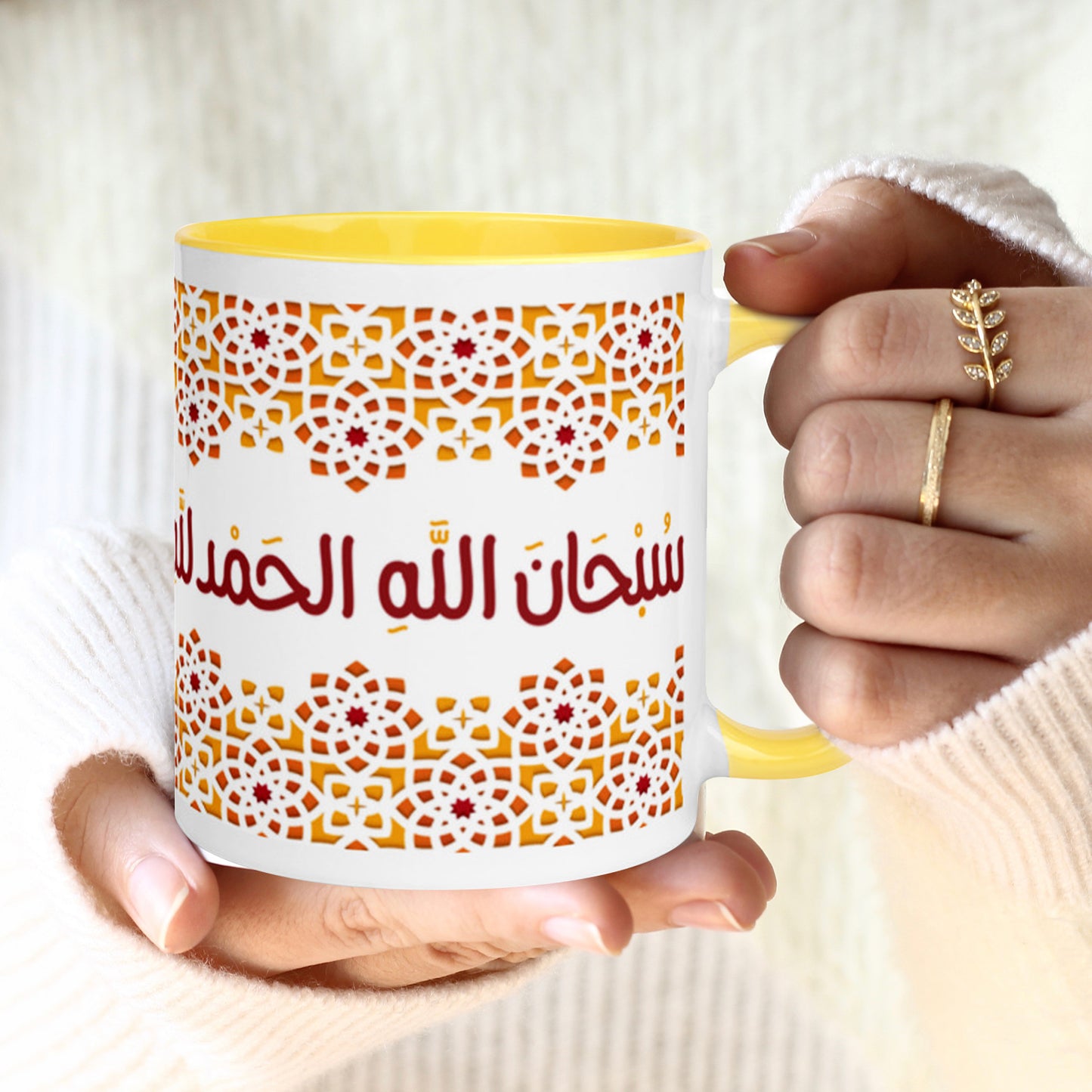 Alhamdulillah, Allah hu Akbar Mug