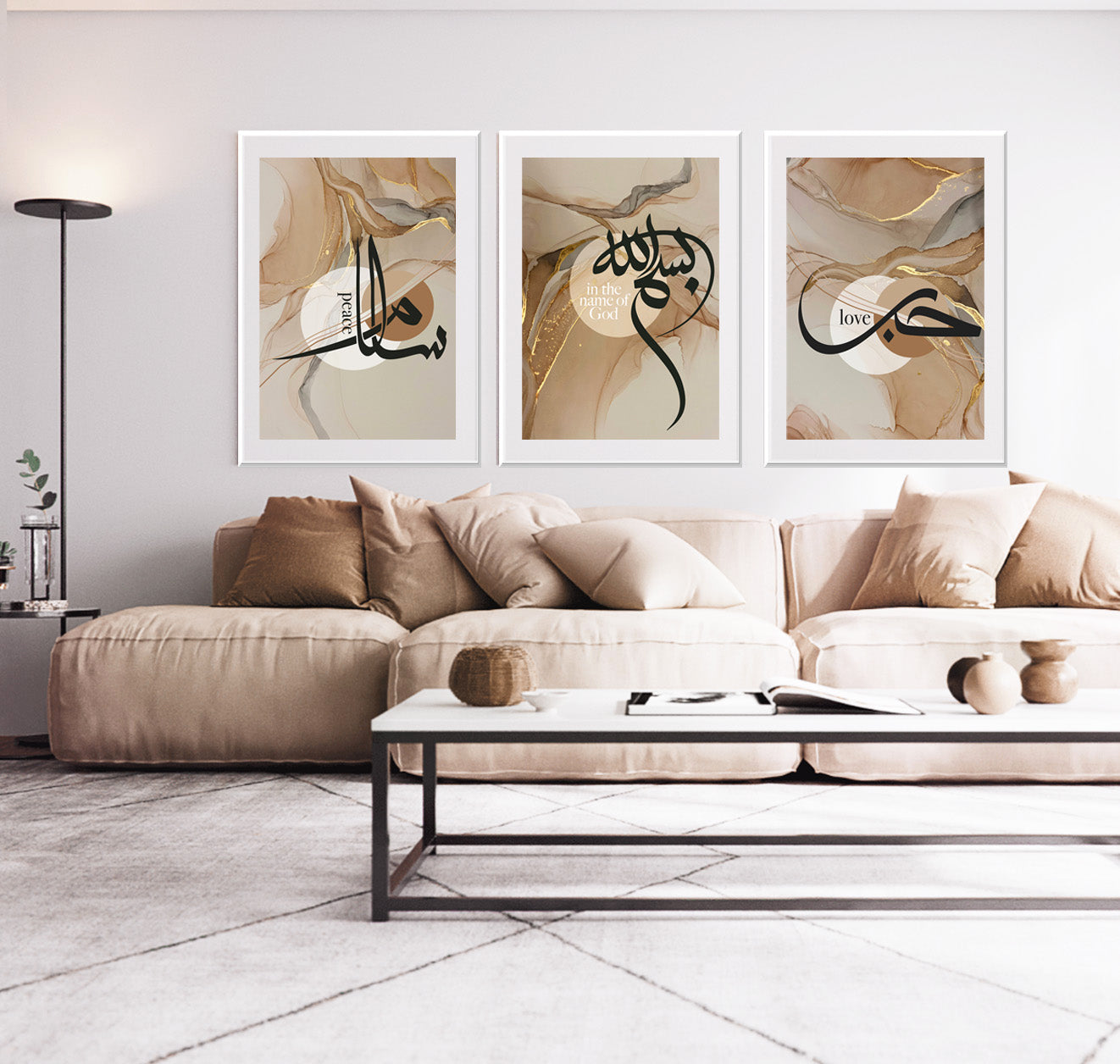 Hub Bismillah Salam Set of 3 Islamic wall art