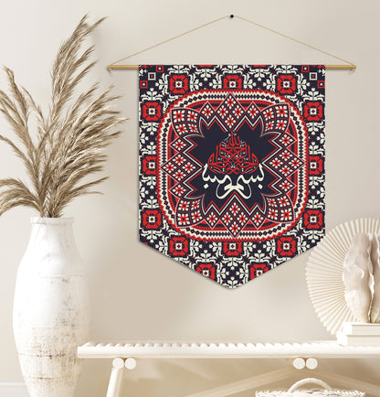 Bismillah Pennant Canvas