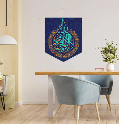 Ayatul Kursi Pennant Canvas