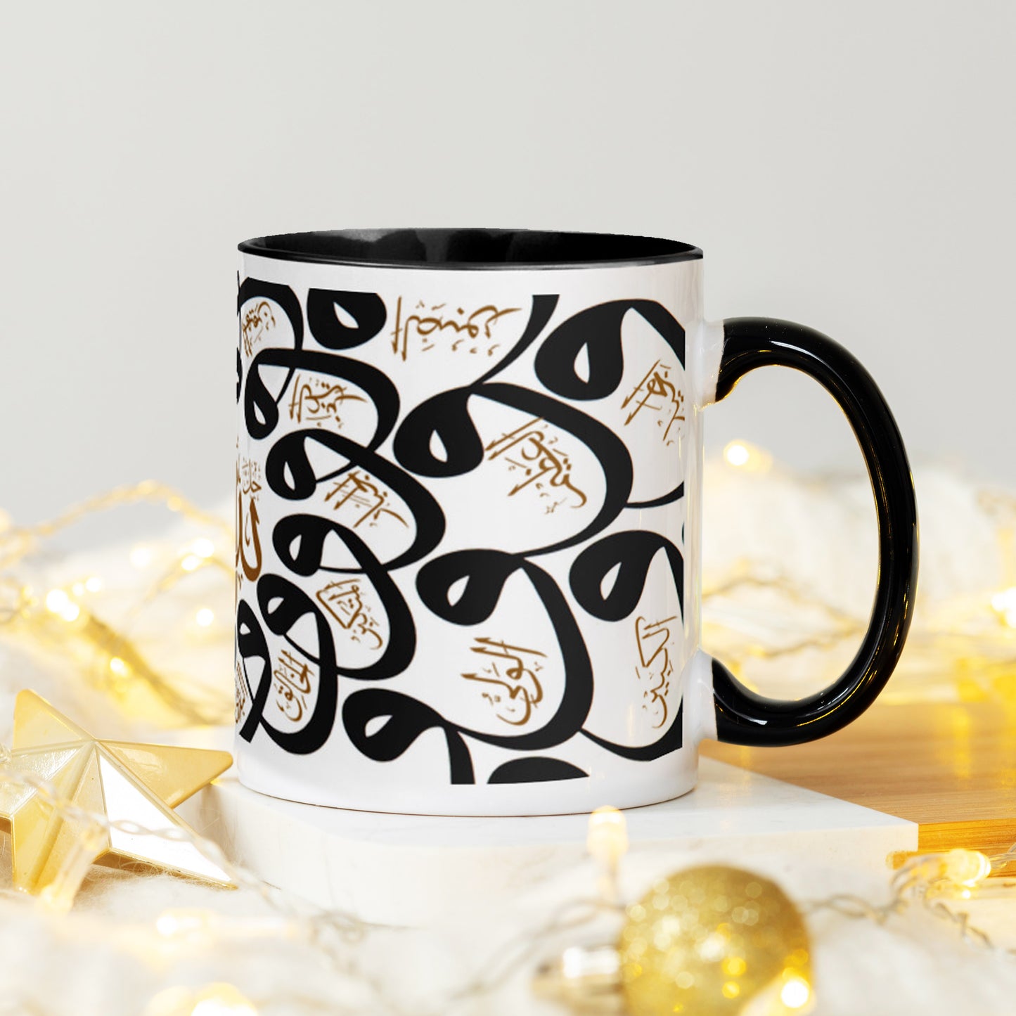 Names of Allah Mug