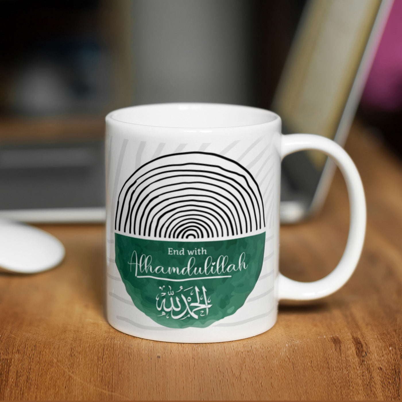Start With Bismillah End with Alhamdulillah Mug