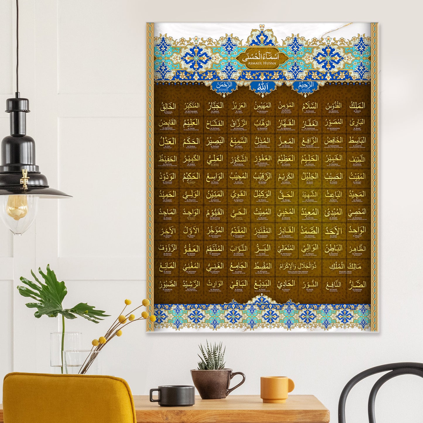 99 names of Allah (Asmaul Husna) Islamic Wall Art