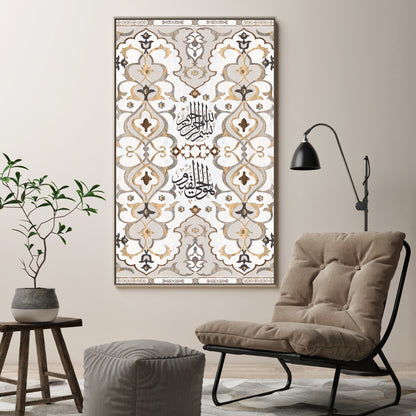Bismillah/ Hu al hay al qayyum Canvas