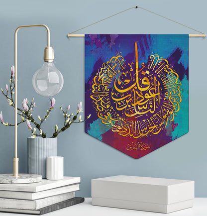 Surah Al Falaq, Surah An Nas Canvas