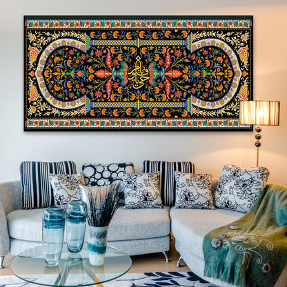 Opulent Garden-Ya Hayyu Ya Qayyum Canvas