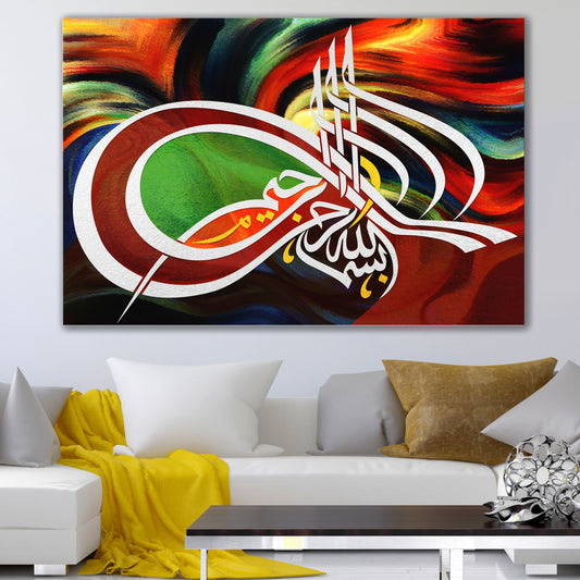 Bismillah, Arabic Canvas