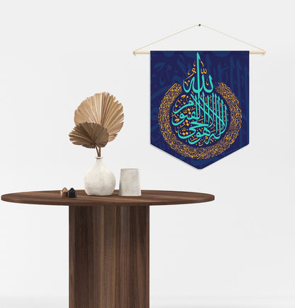 Ayatul Kursi Pennant Canvas