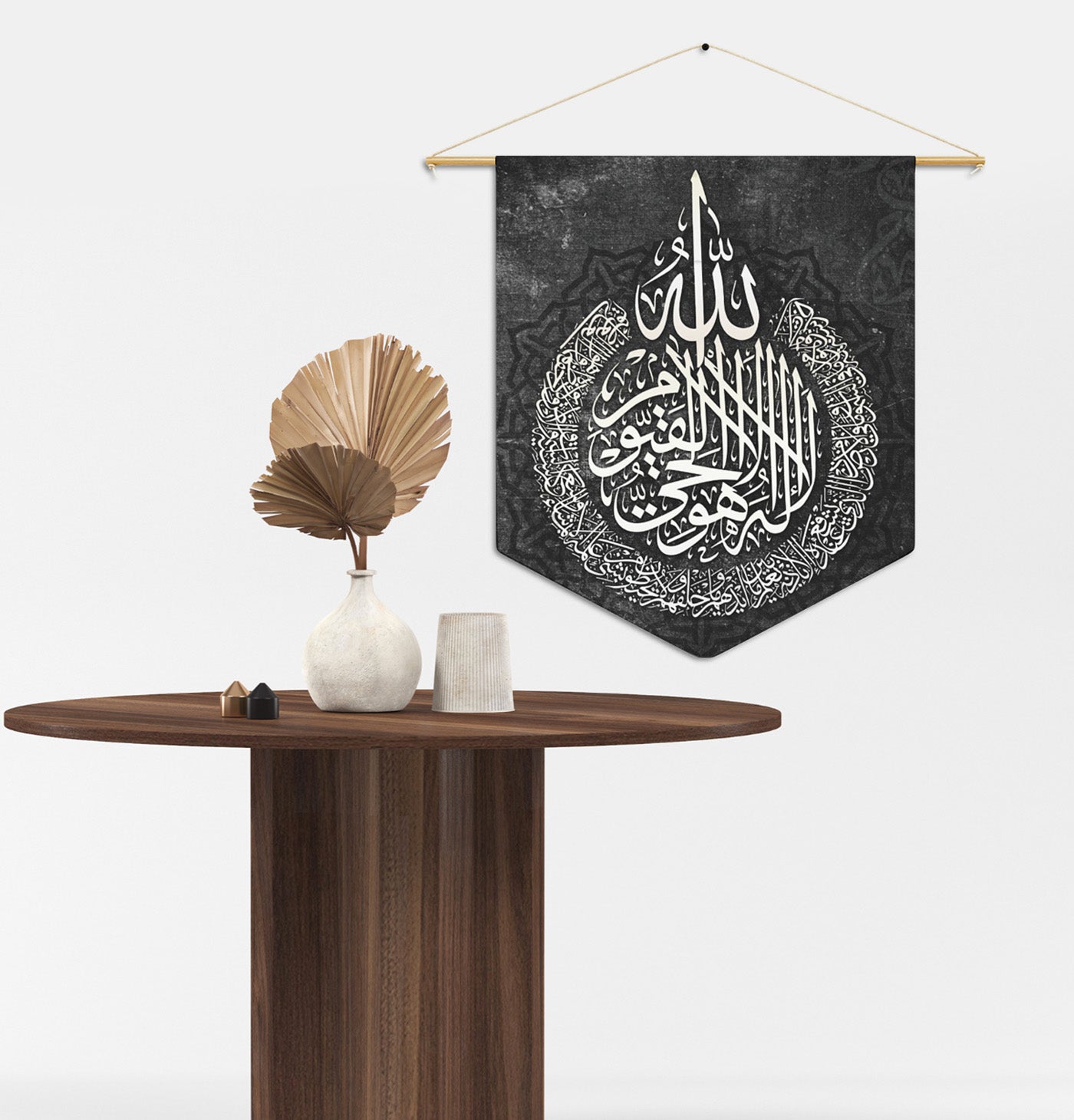 Ayatul Kursi Pennant Canvas
