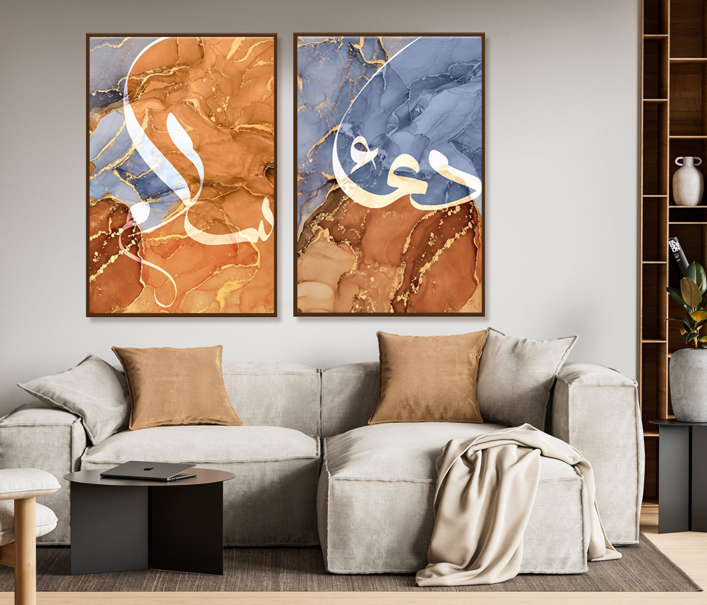 Dua, Salam set of Islamic wall art