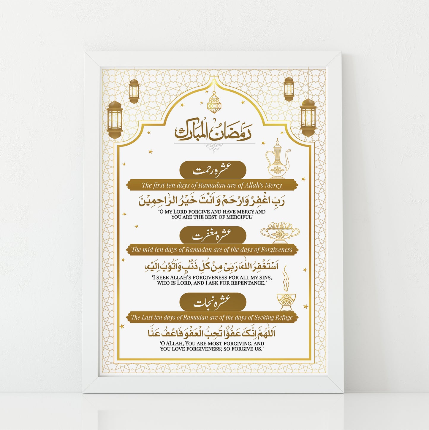 Ashra (3 stages) of Ramadan- MixPix Tile | Wall Art