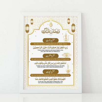 Ashra (3 stages) of Ramadan- MixPix Tile | Wall Art