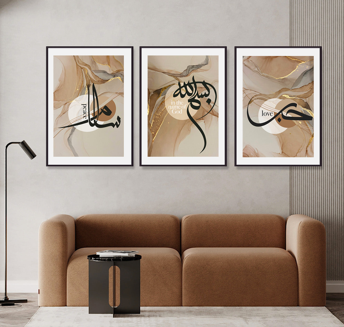 Hub Bismillah Salam Set of 3 Islamic wall art